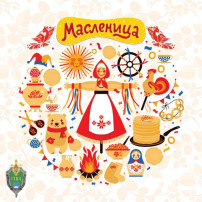 Масленица Масленица.